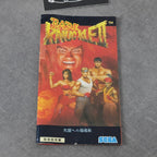 Vendita Bare Knuckle 2 II - Retrogaming Shop