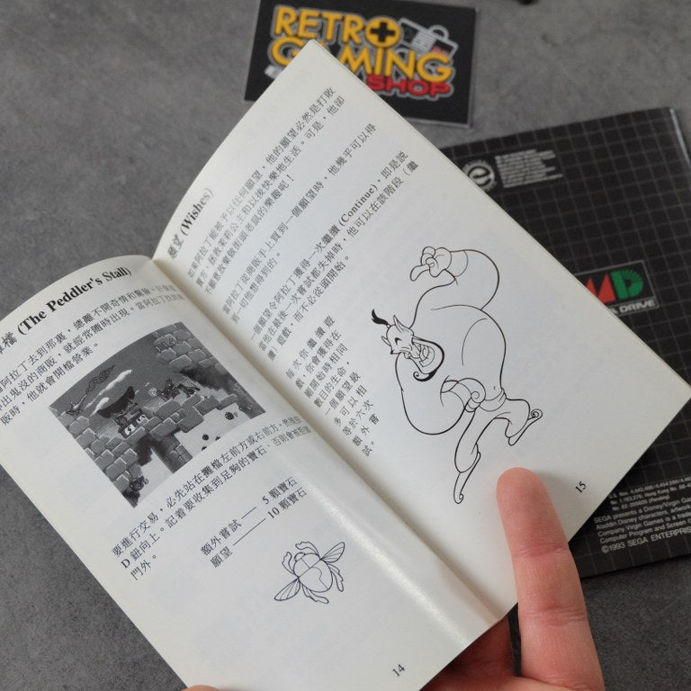 Vendita Disney’s Aladdin Asian PAL - Retrogaming Shop