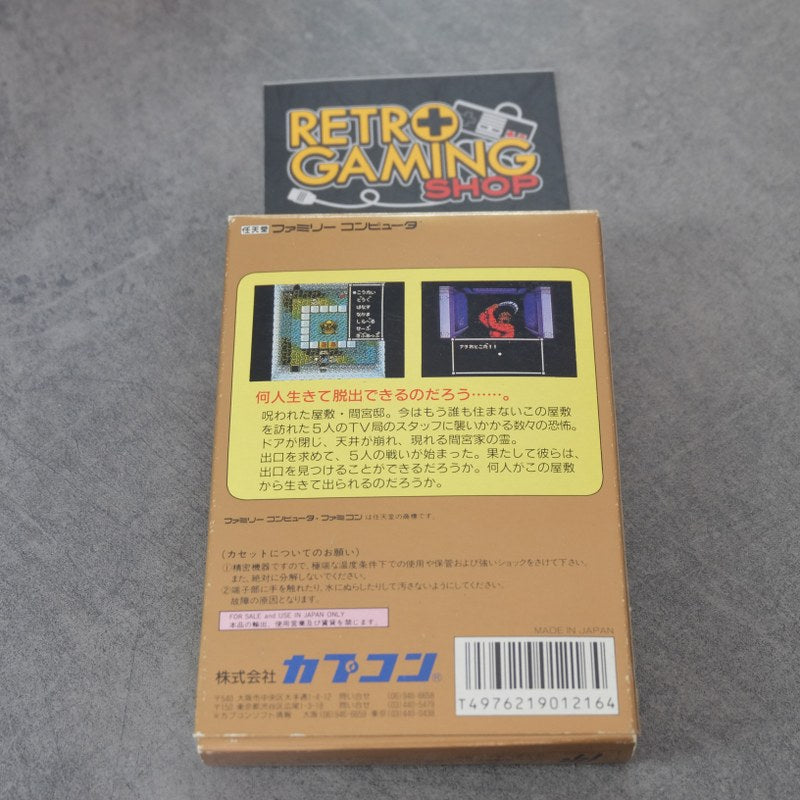 Sweet Home Nintendo