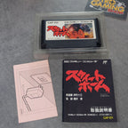 Vendita Sweet Home - Retrogaming Shop