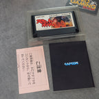Vendita Sweet Home - Retrogaming Shop