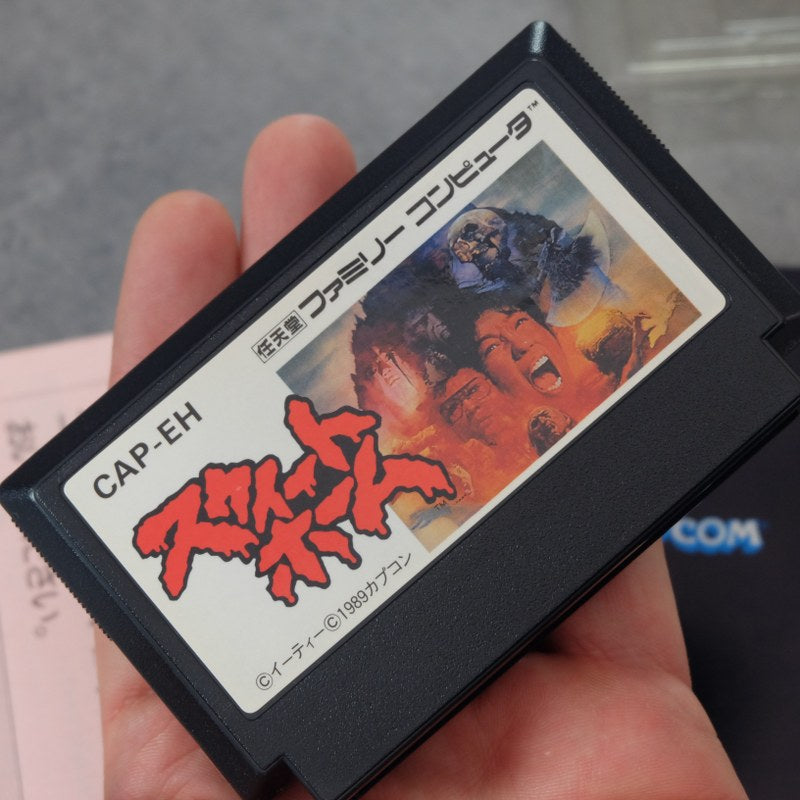 Vendita Sweet Home - Retrogaming Shop