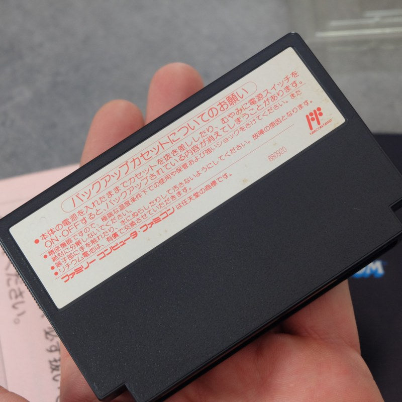 Vendita Sweet Home - Retrogaming Shop