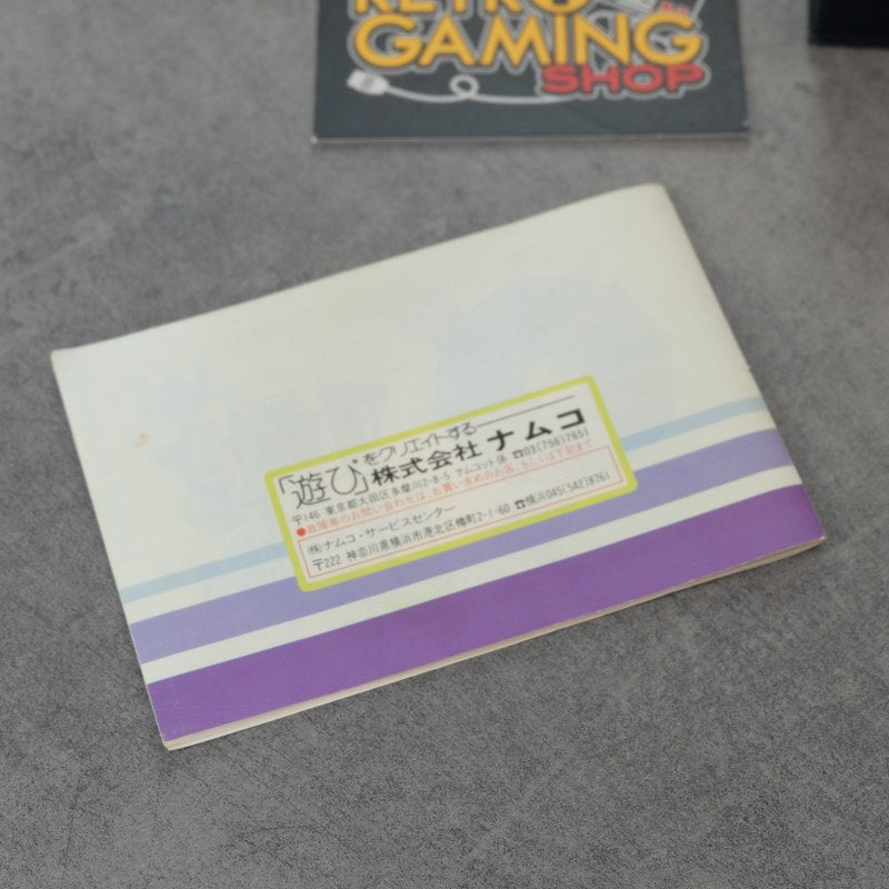 Super Xevious Nintendo