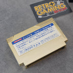 Vendita Super Xevious - Retrogaming Shop