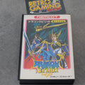 Vendita Dragon Spirit - Retrogaming Shop