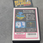 Vendita Dragon Spirit - Retrogaming Shop