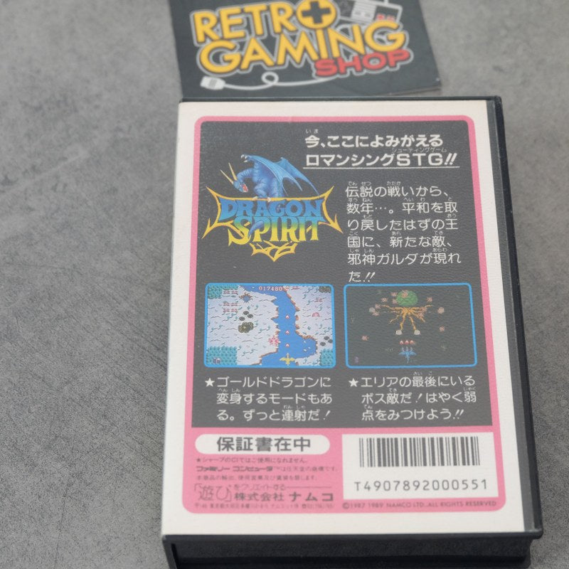Dragon Spirit Nintendo