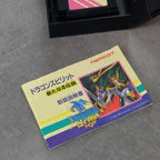 Vendita Dragon Spirit - Retrogaming Shop