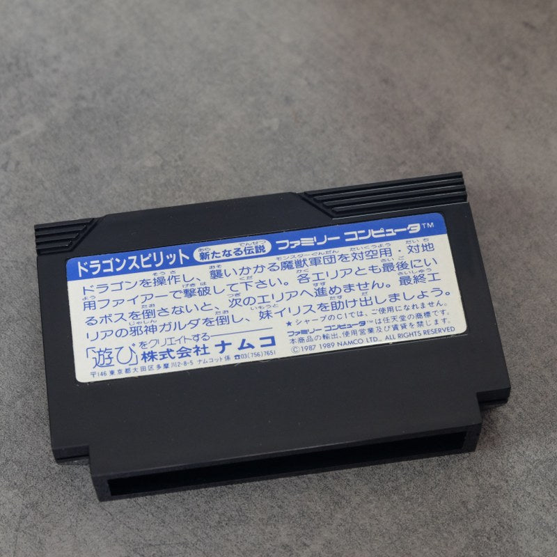 Vendita Dragon Spirit - Retrogaming Shop