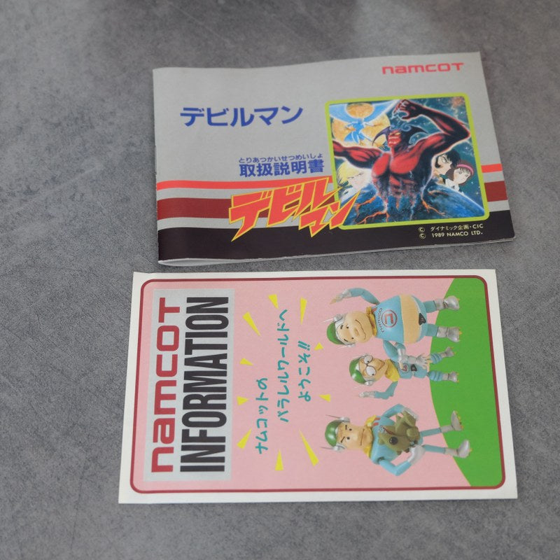 Devilman Nintendo