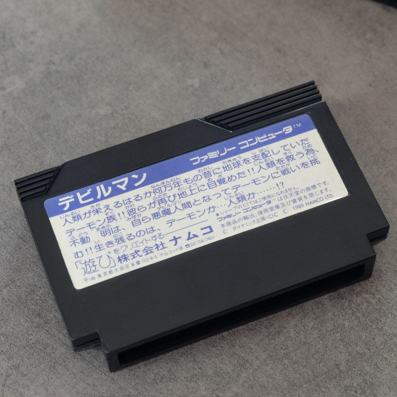 Devilman Nintendo