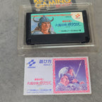 Vendita Majou Densetsu 2 - Retrogaming Shop