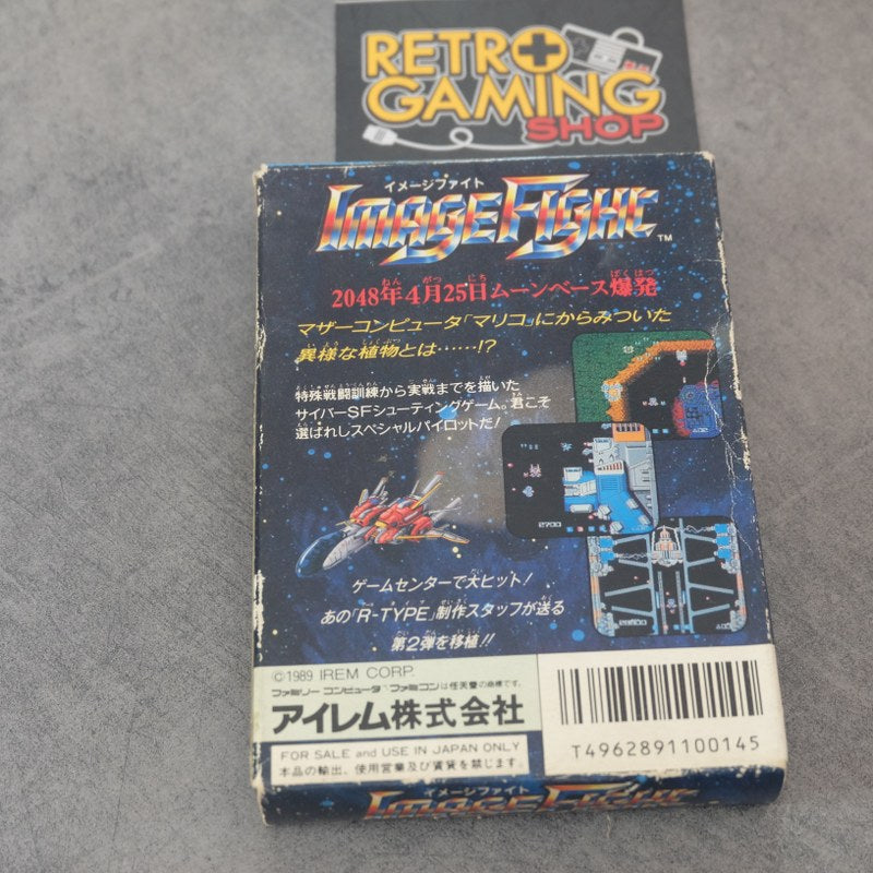 Vendita Image Fight - Retrogaming Shop