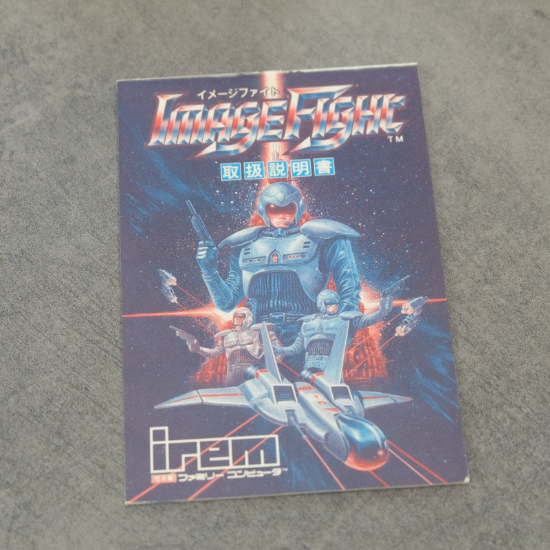 Vendita Image Fight - Retrogaming Shop