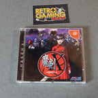 Vendita Maken X - Retrogaming Shop