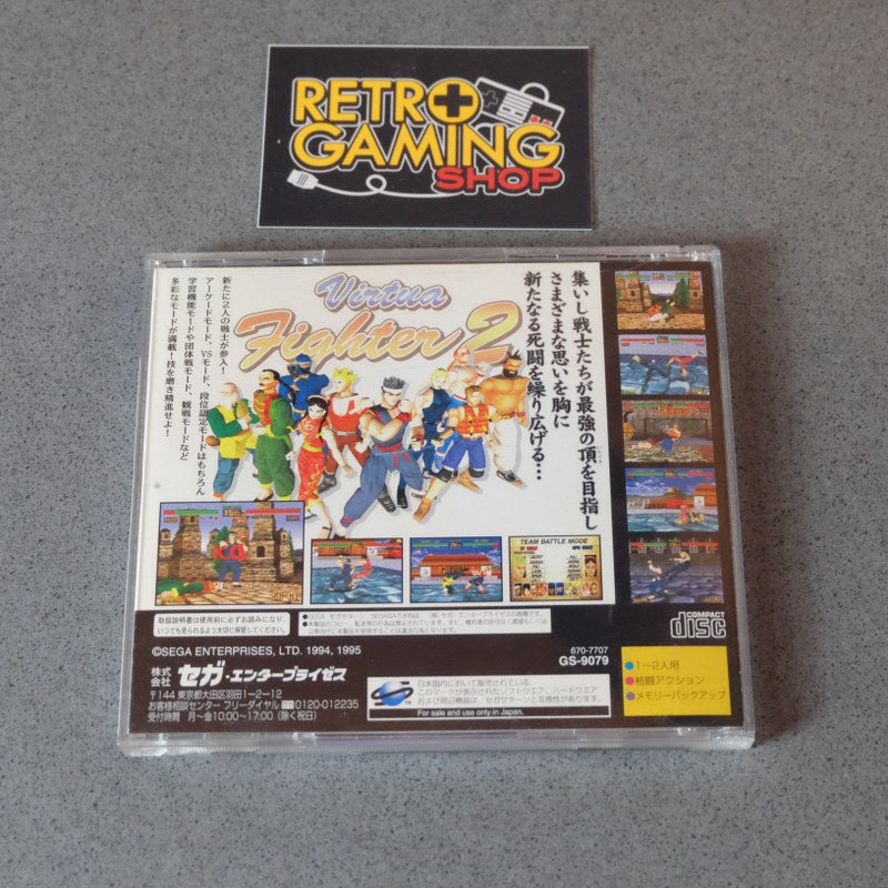 Vendita Virtua Fighter 2 - Retrogaming Shop