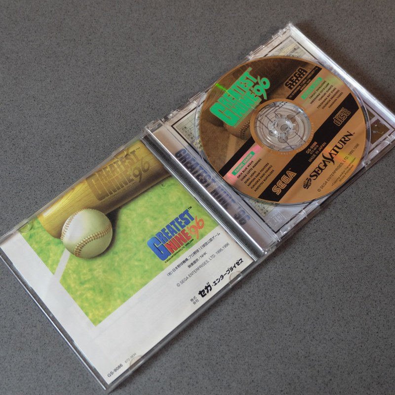 Greatest Nine 96 SEGA