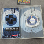 Vendita Metal Gear Solid Portable Ops Plus - Retrogaming Shop