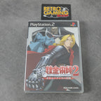 Vendita Full metal Alchemist 2 - Retrogaming Shop