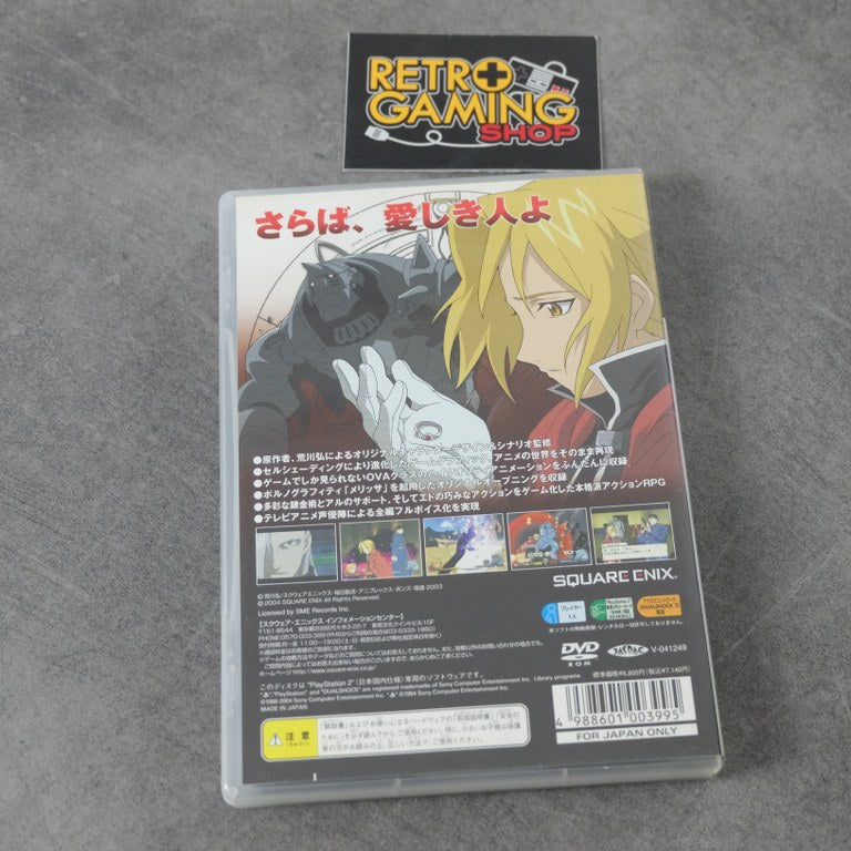Full metal Alchemist 2