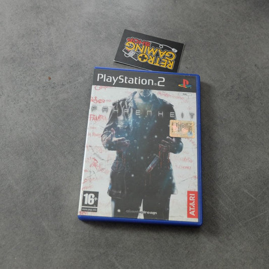 Fahrenheit Sony