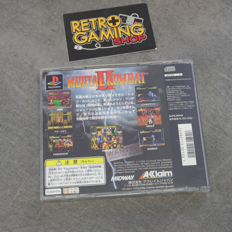 Mortal Kombat 2 Sony