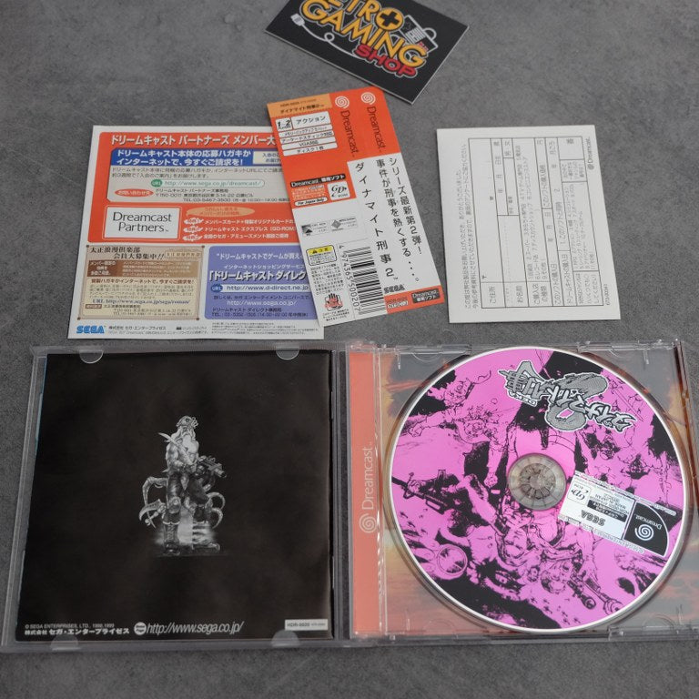 Dynamite Deka 2 SEGA