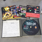 Vendita The Grandstream Saga - Retrogaming Shop