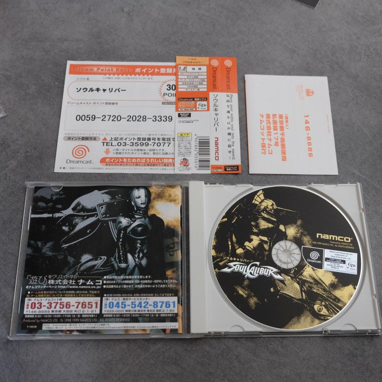 Vendita Soul Calibur - Retrogaming Shop