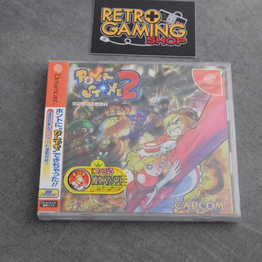 Power Stone 2 Nuovo