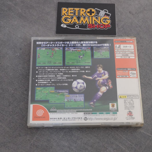 Virtua Striker 2 Ver.2000.1