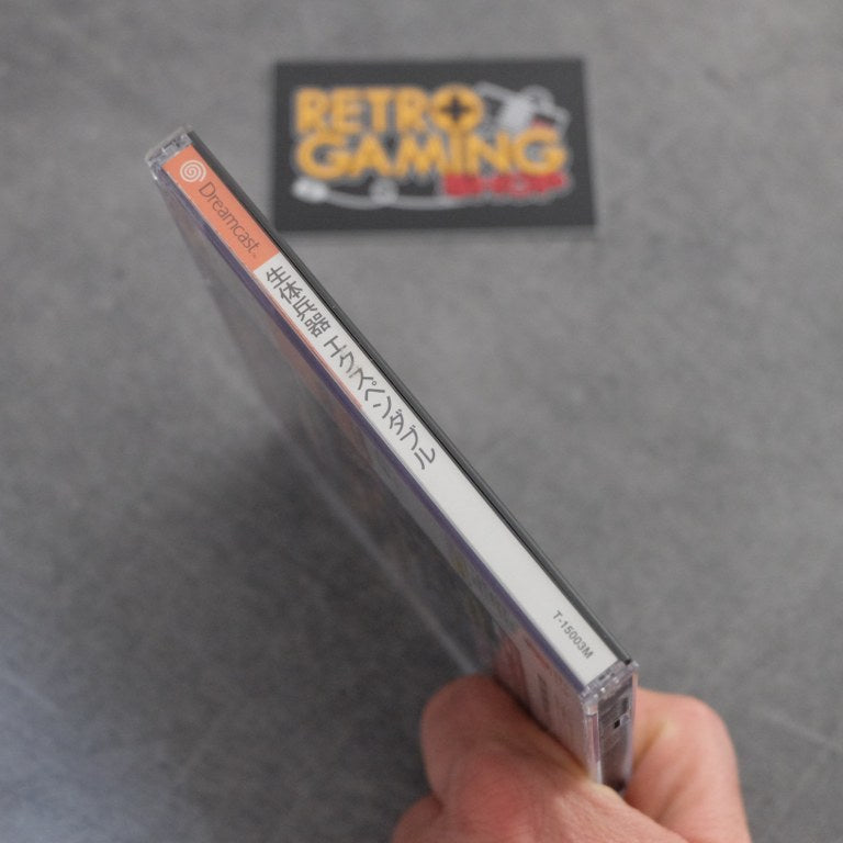 Vendita Expendable - Retrogaming Shop