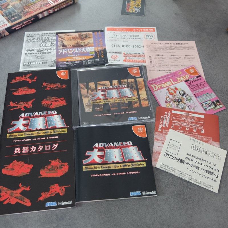 Vendita Advanced Daisenryaku - Retrogaming Shop