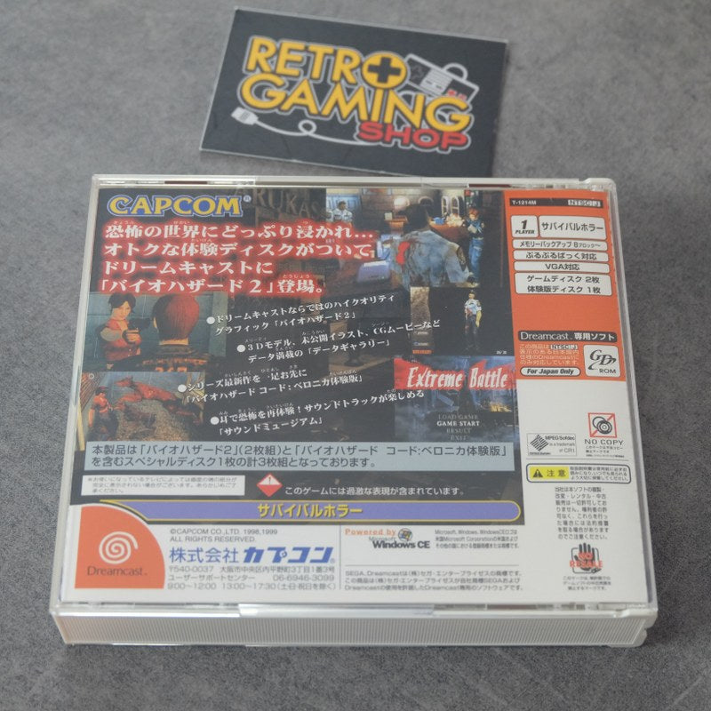 Biohazard 2 Value Plus SEGA