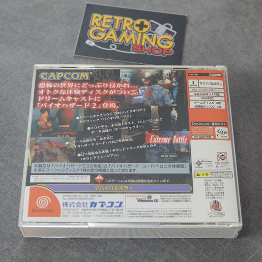 Biohazard 2 Value Plus