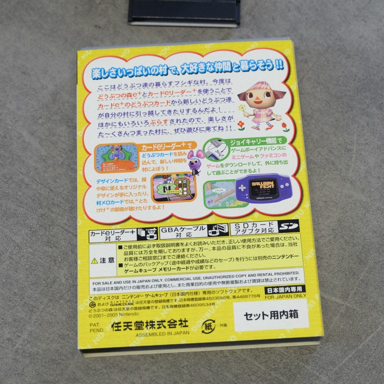 Doubutsu No Mori Plus / Animal Crossing Plus Nintendo