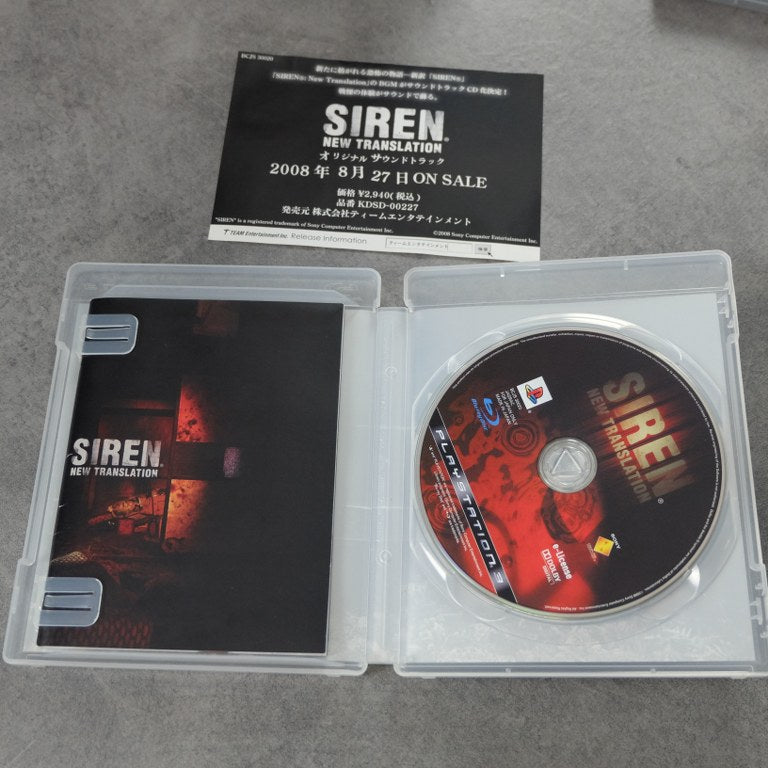 Siren New Translation Sony