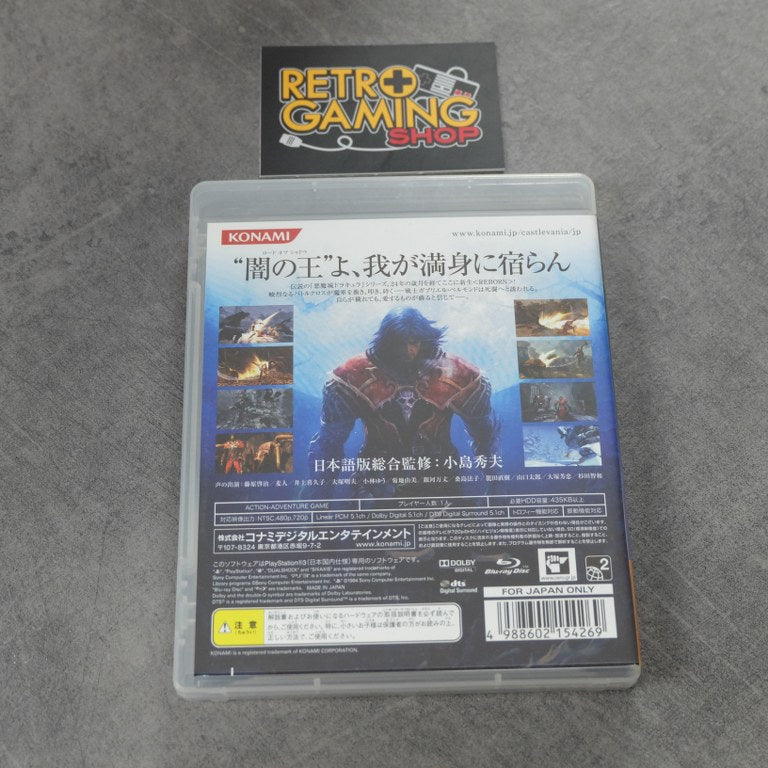 Castlevania Lords of Shadow Sony
