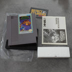 Vendita Alpha Mission - Retrogaming Shop
