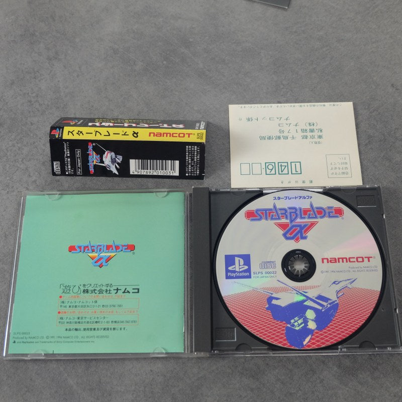 Vendita Starblade Alpha - Retrogaming Shop