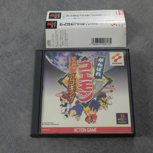 Gambare Goemon Sony