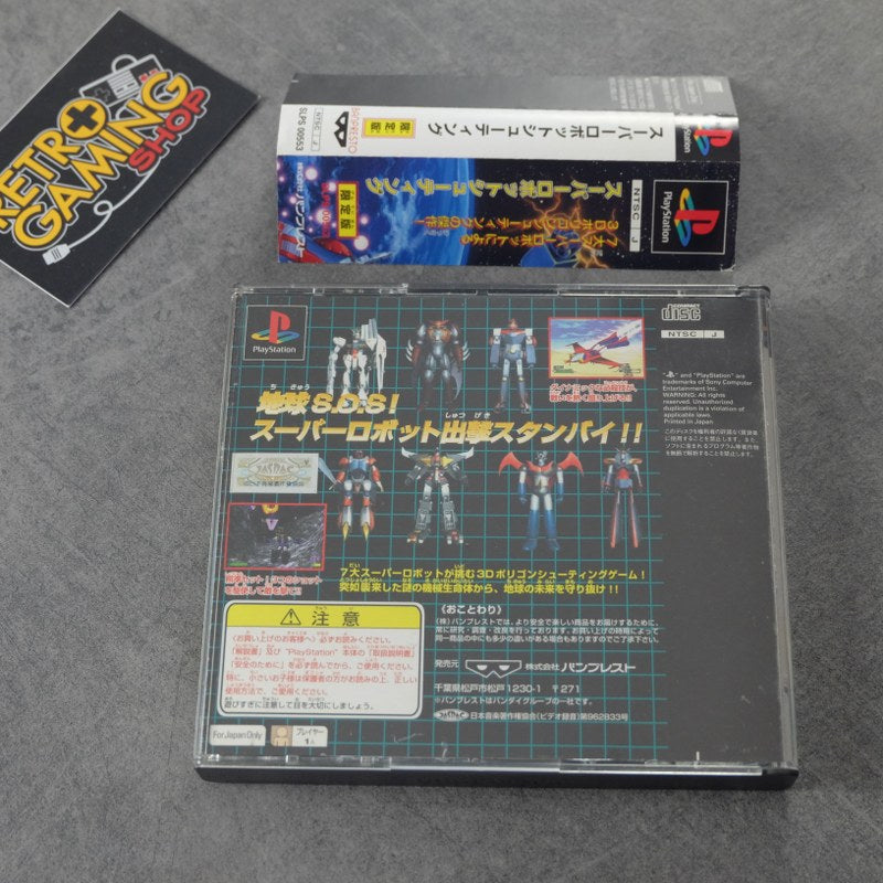 Vendita Super Robot Shooting - Retrogaming Shop