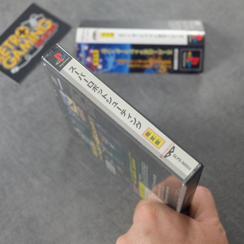 Vendita Super Robot Shooting - Retrogaming Shop