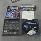 Vendita Super Robot Shooting - Retrogaming Shop