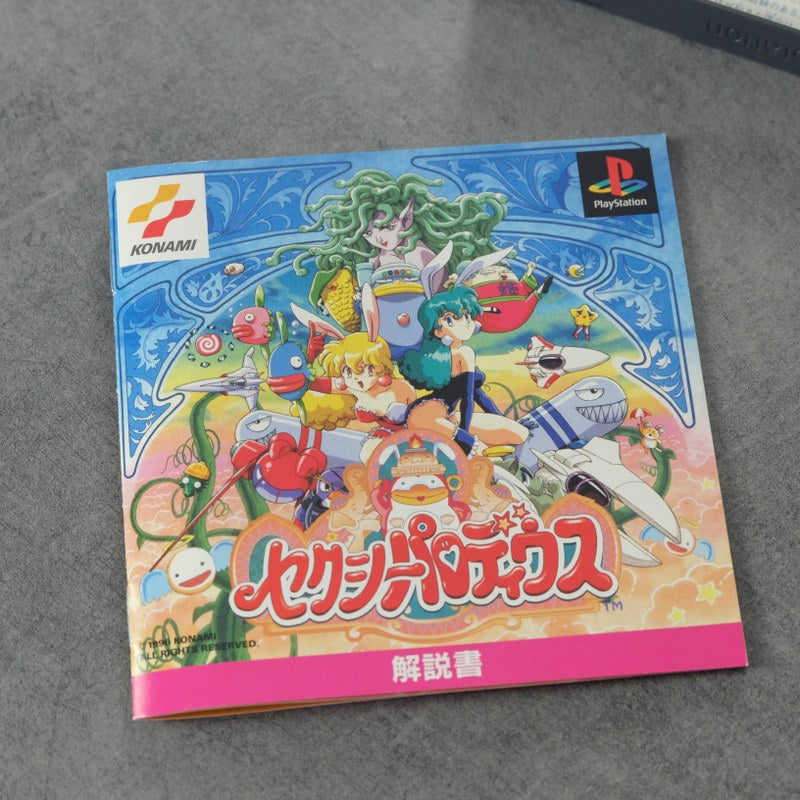 Vendita Sexy Parodius - Retrogaming Shop