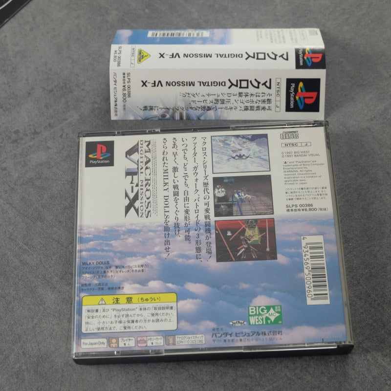 Vendita Macross Digital Mission VF-X - Retrogaming Shop