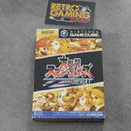 Vendita Dairanto Super Smash Bros Dx Jap - Retrogaming Shop