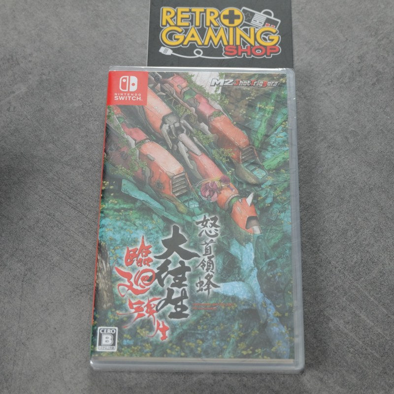 DoDonPachi DaiOuJou Nuovo Nintendo