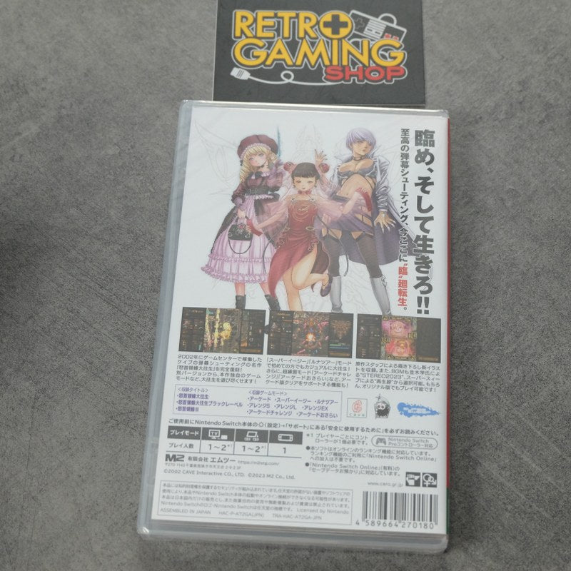 Vendita DoDonPachi DaiOuJou Nuovo - Retrogaming Shop